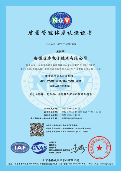 证书名称